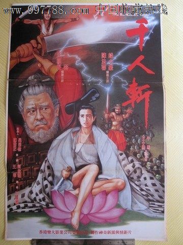仿制假日本明治大学文凭毕业证